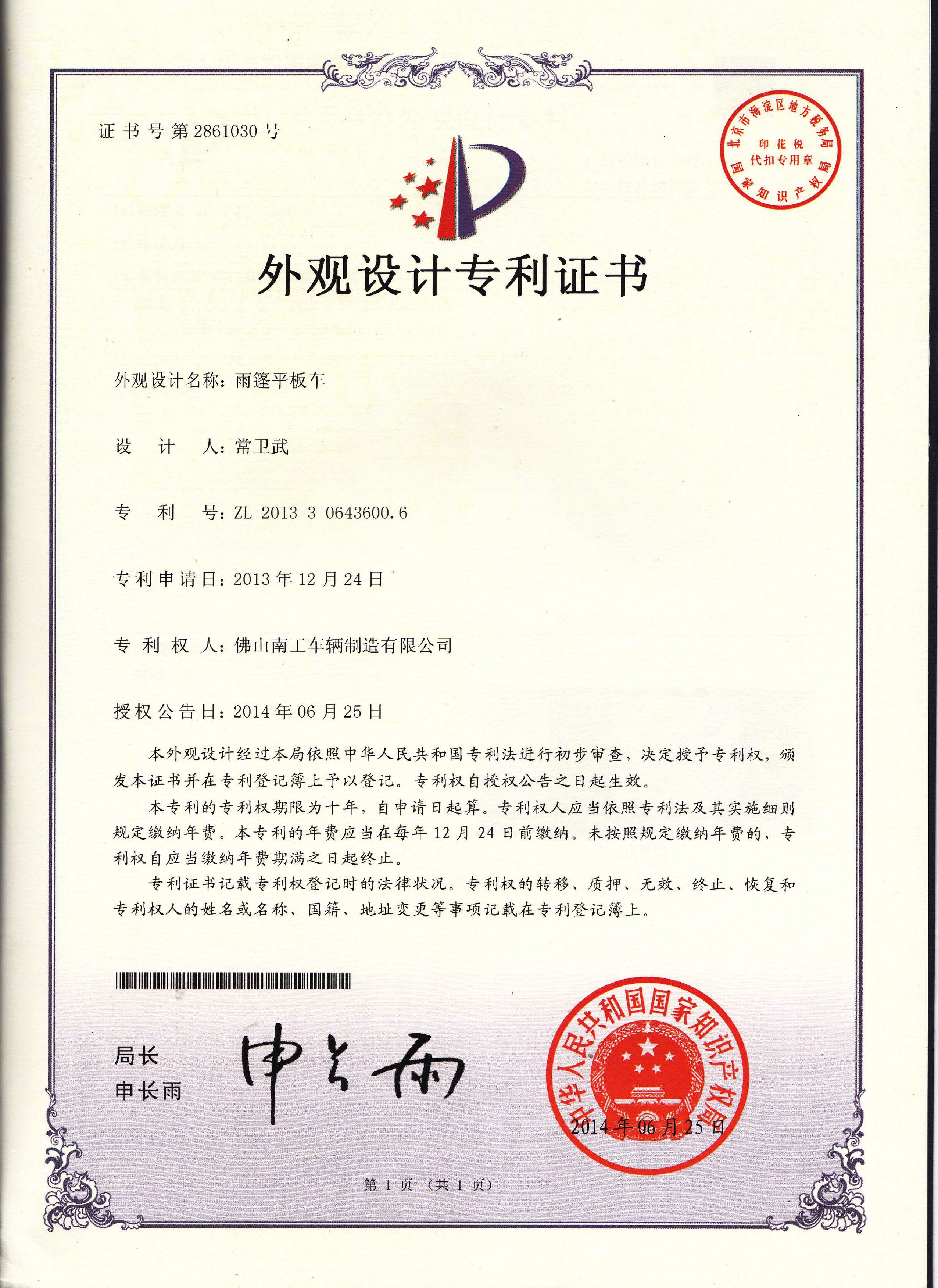 双牵引Milan.com