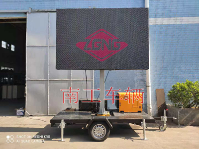1675409142883869.jpg 0.45吨移动LED广告拖车2I.jpg